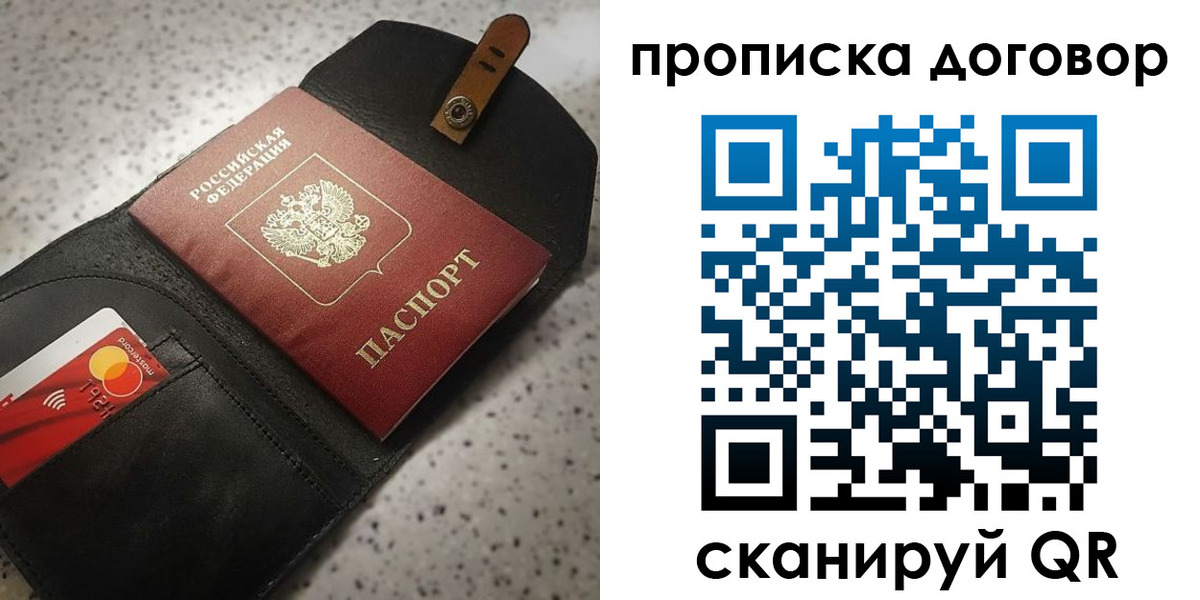 форма 3 в Новом Уренгое