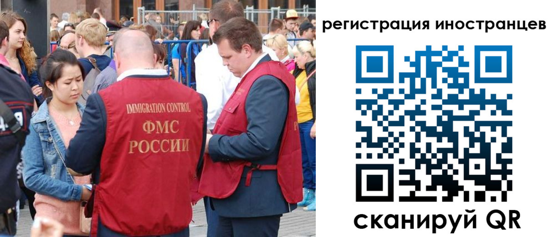 регистрация для школы в Новом Уренгое